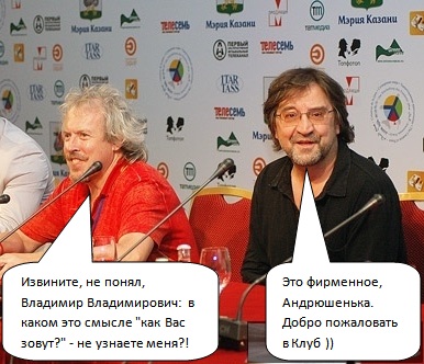 Открытое письмо Макаревича Путину