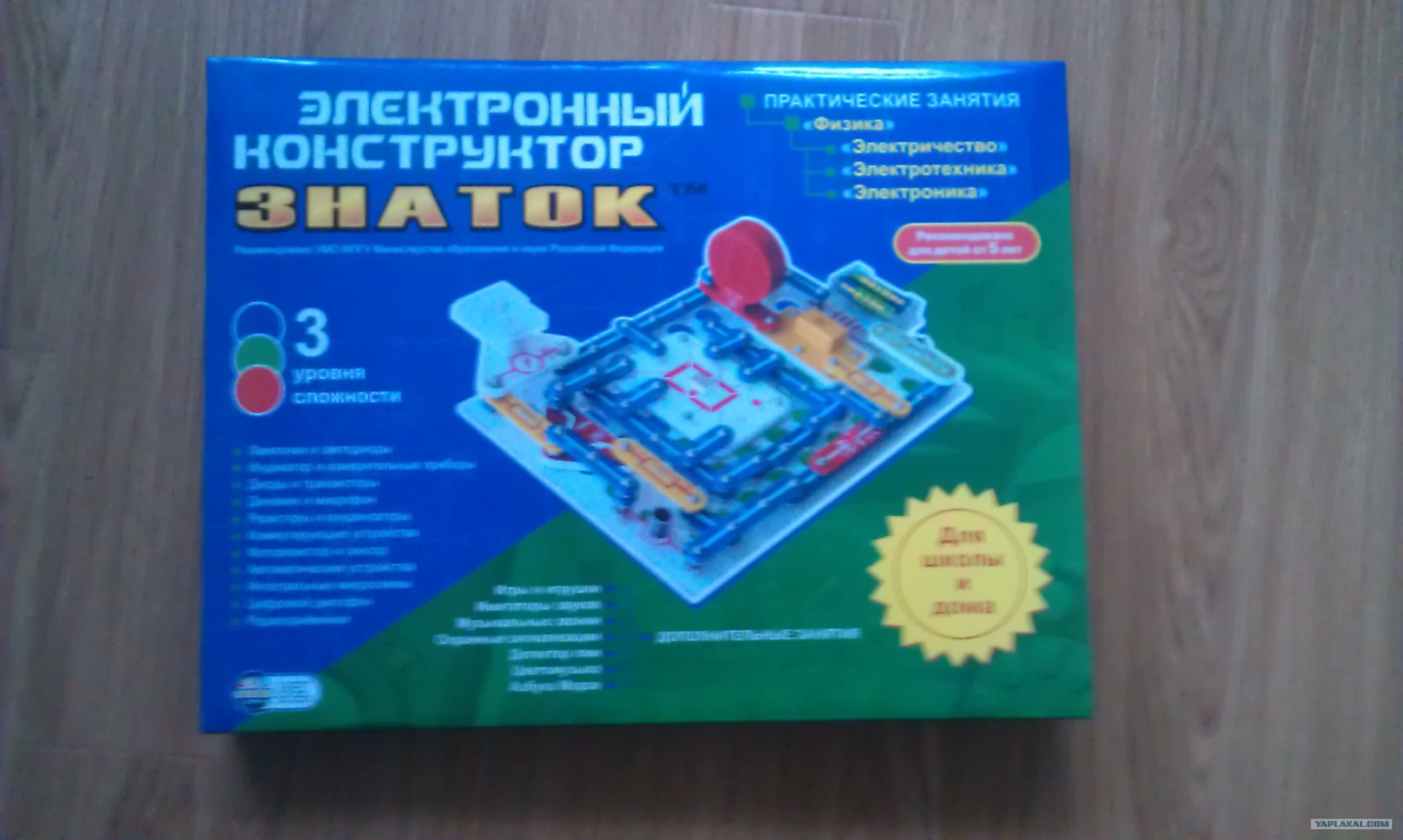 Конструктор электронных схем. Знаток электронный конструктор 999 схем + школа 999-znat+sh. Знаток 999 схем детектор лжи. Конструктор Знаток 999 схема детектор лжи. Электронный конструктор Знаток 999 схем.