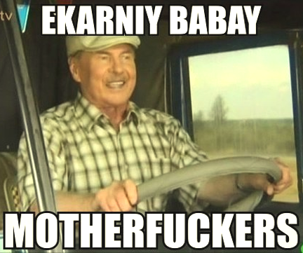 Какое же?