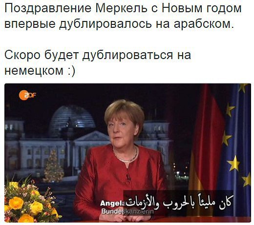 Беженцы в Европе