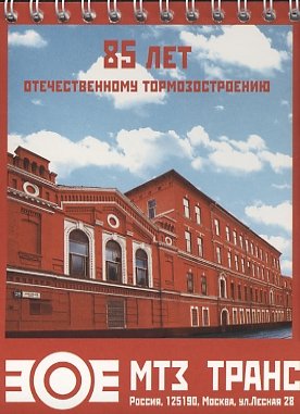 ПЛАКАТЫ. Прикольные плакаты, коллекция