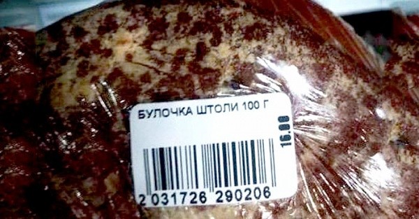 Только у нас