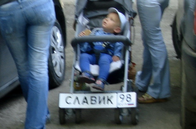 Для ватсапа, картинки прикольные про славу