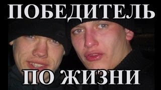 Настоящий дрифт