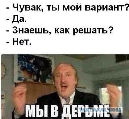 Картинки из ваших этих итернетов...