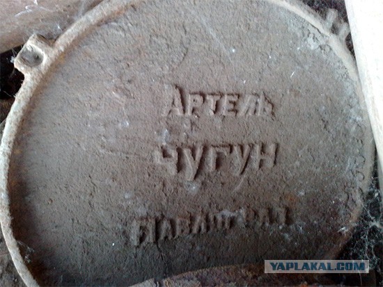 Артели и народное предпринимательство при Сталине