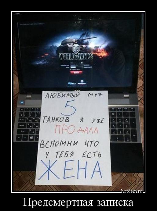 Супружеский долг