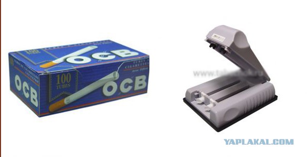 Охрана, курнула спайса! Охрана, кричит пугает...