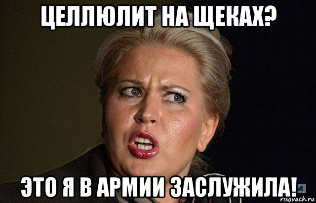 Россиян призвали не завидовать астрономическим зарплатам чиновников и депутатов