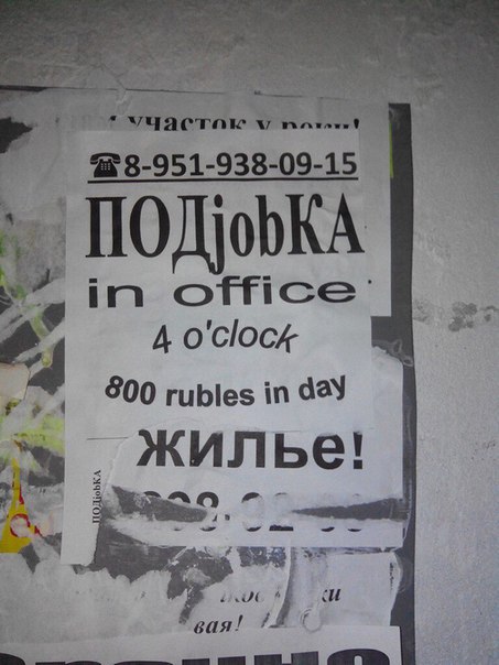 Ужасы и приколы из соцсетей 18+