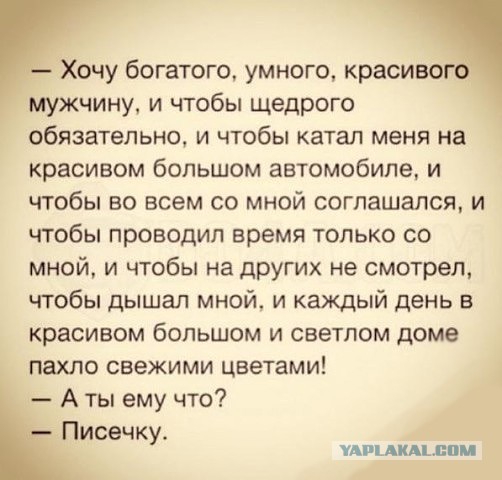 Хохлушка с сайта знакомств)