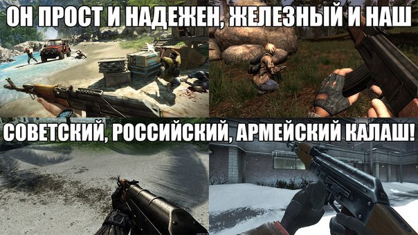 Фанатам игры С.Т.А.Л.К.Е.Р посвящается