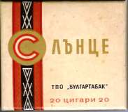 Предлагаю вспомнить СССР