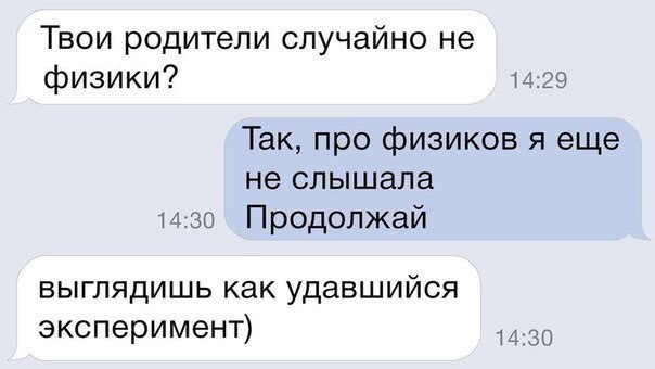 Порция позитива на вторник