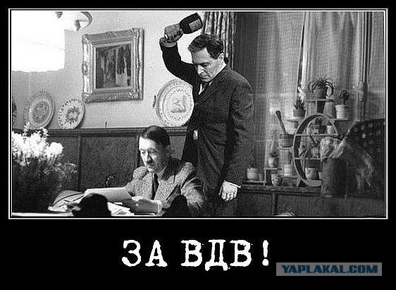 Юмор не для всех