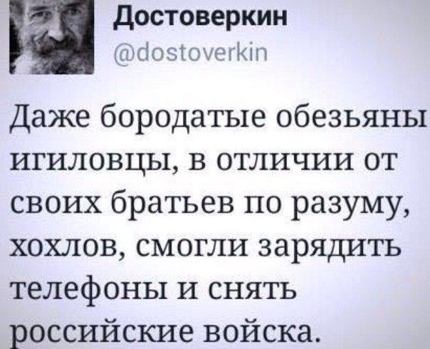 Украина, Донбасс, Крым. Я узнал правду