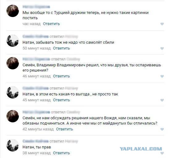 Юлию Латынину облили фекалиями около редакции "Эха Москвы"
