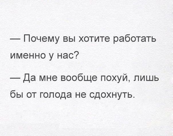 Сборище абсурда