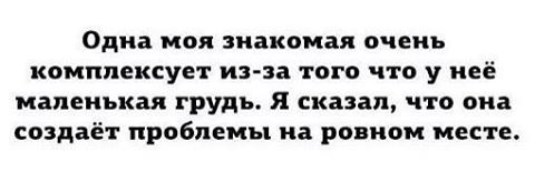 Юмор не для всех