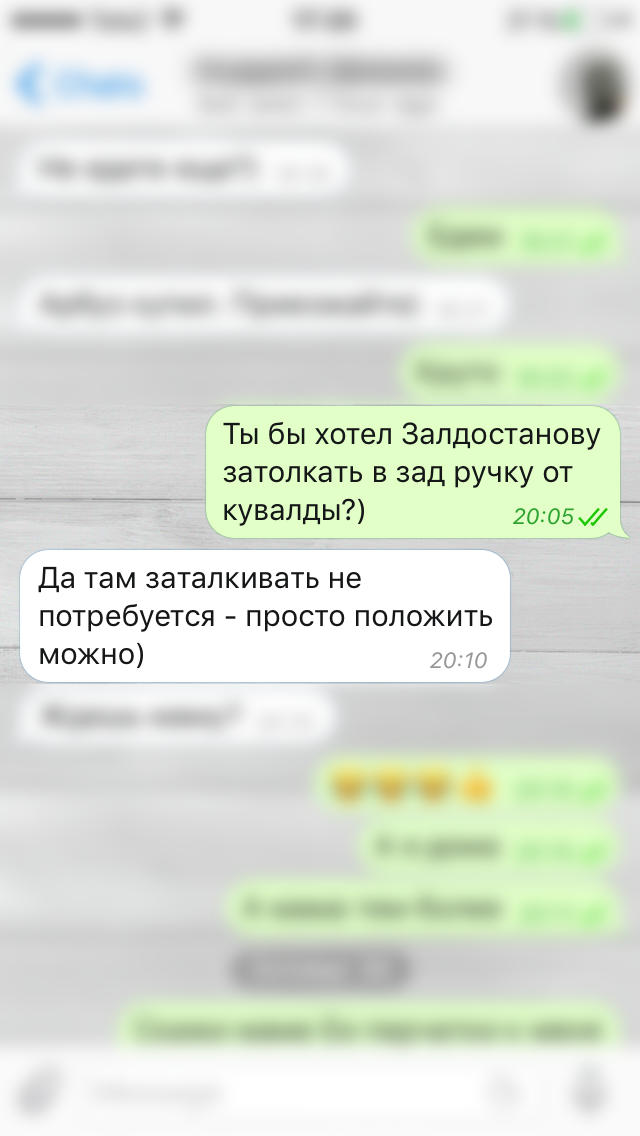 Кто что заслужил