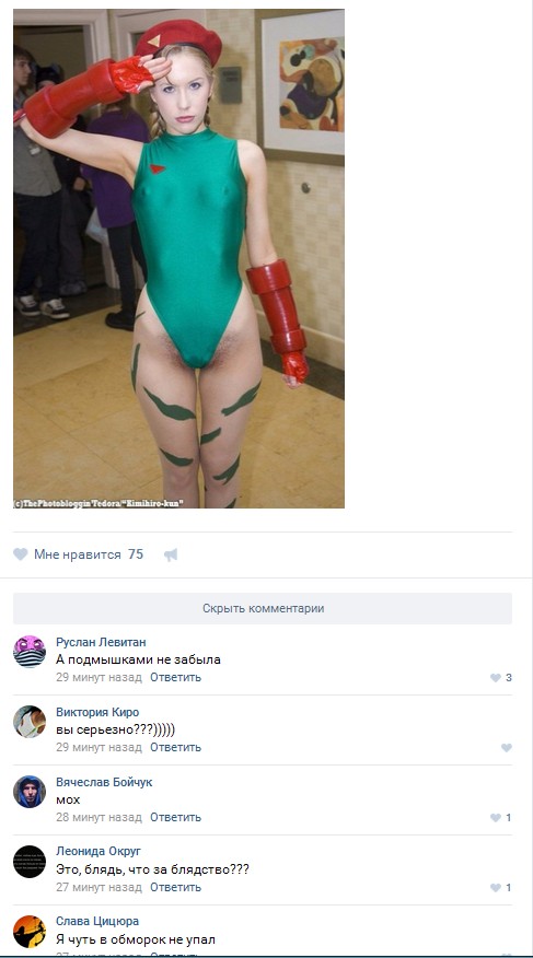 Ужасы и приколы из соцсетей 18+