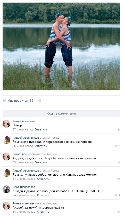 Ужасы и приколы из соцсетей 18+