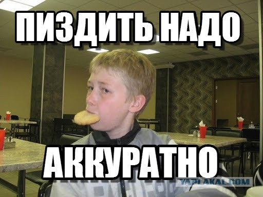 Директрисса Крымской филармонии + костюмы из сексшопа + алкоголь + подруги из министерства культуры
