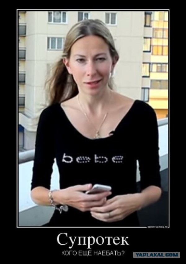 Спасибо тебе, супротек!