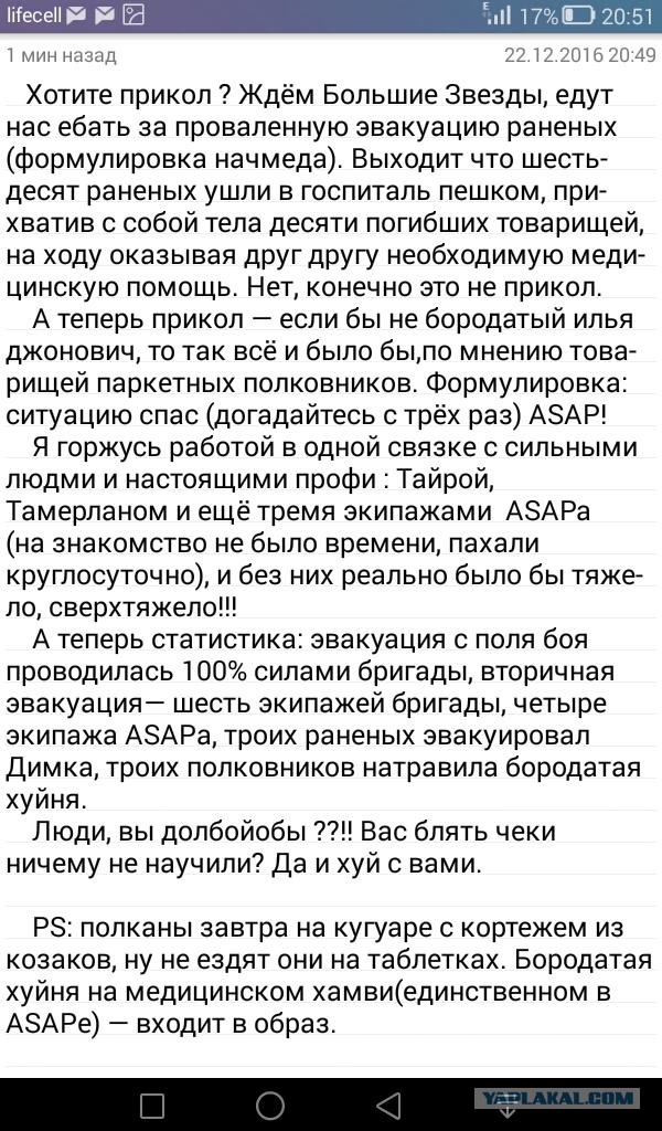 Саодати инсон захмату кор аст