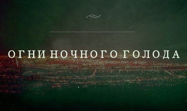 Я собрал вас здесь, потому что вы пазл
