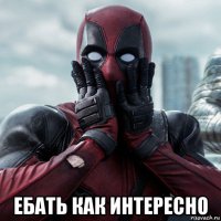 Рианна обзывает Трампа