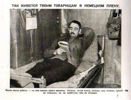 Фотографии к "Нахальному минированию" и "Лехе"