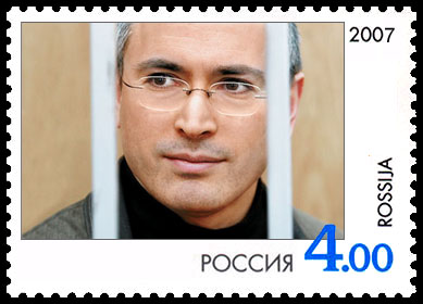 Проект "Русские народные марки"
