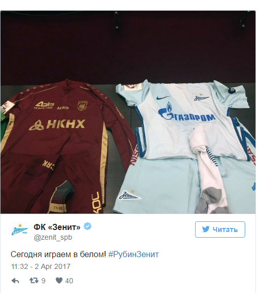 Футбол Чемпионат России 2016-17. Кубок России,РФПЛ,ФНЛ. Часть 11