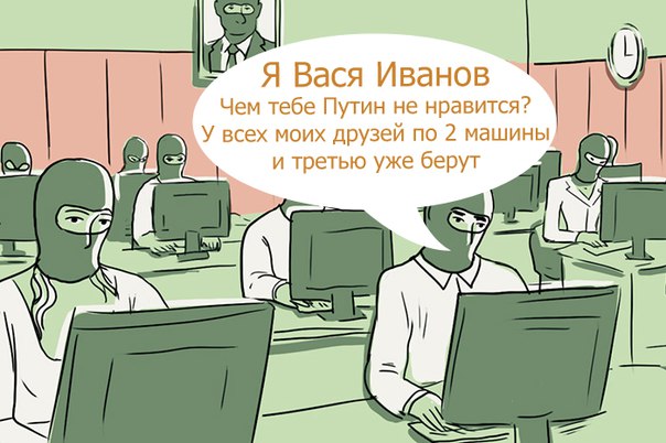 Ожидается наплыв единоросов в интернете