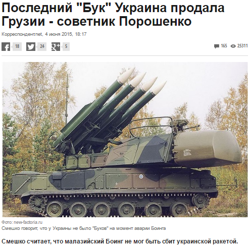 Путешествие по четырем городам Украины