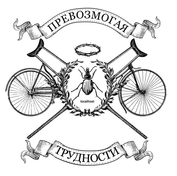 Стоит ли рассказывать начальству, что ты автоматизировал свою работу