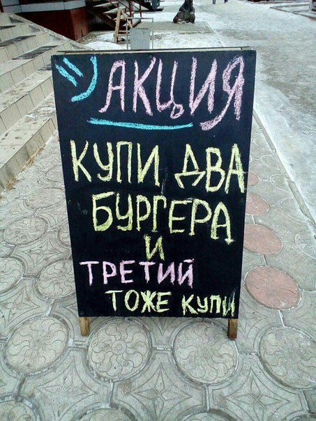 20 эпичных акций и маркетинговых предложений, которые сражают своей нелепостью