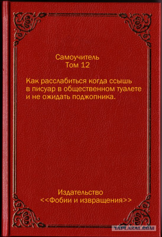 Вещи, которые делает каждый, но не признается в этом