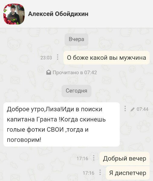 Деграклассники - 8