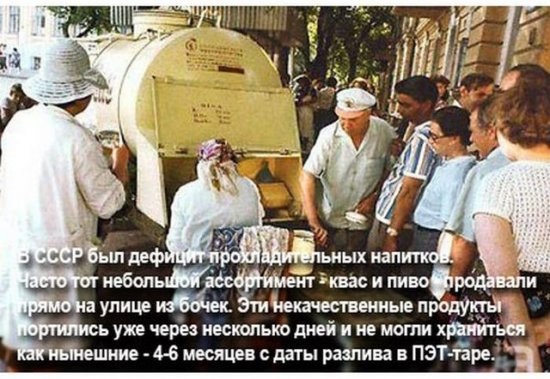 Моменты из прошлого