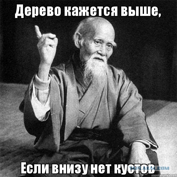 Брит или не Брит