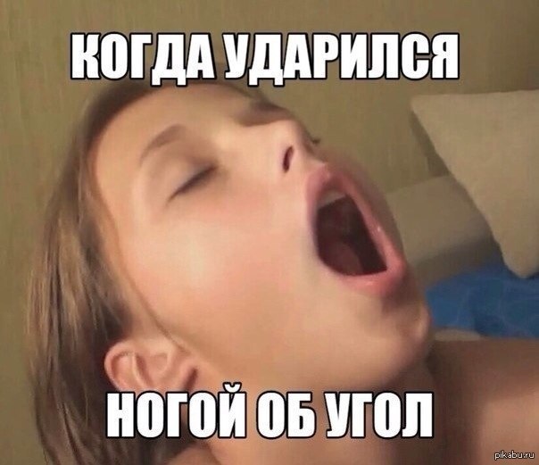 Приколюхи в стиле "Когда..."