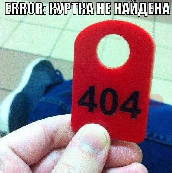 Всякая всячина