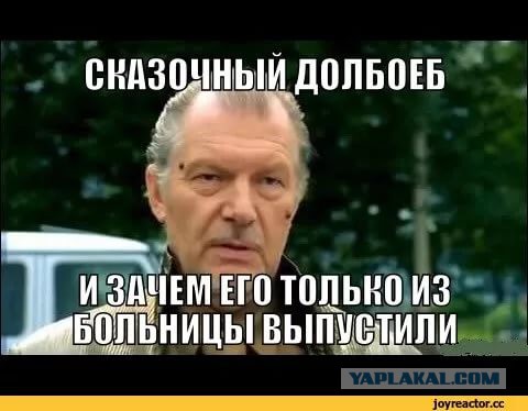 Замуровал голову в алебастре