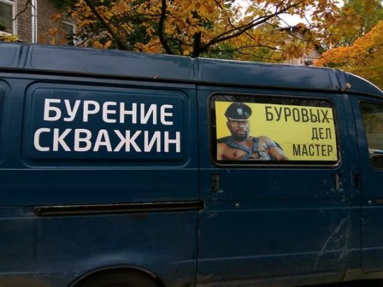 Подборка интересных и веселых картинок