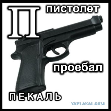 Пистолет Сердюкова. Компактность и мощь