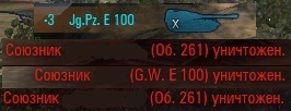 Wargaming 50! Пыщ пыщ, пробил! Урааа!