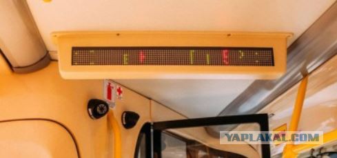 В городе РФ, где 130 дней зима, решили опробовать электробусы