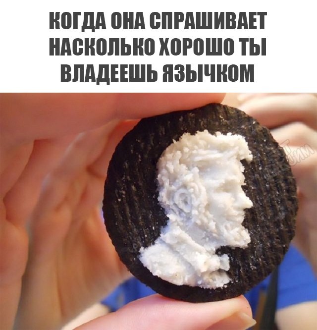 Всё это ХОЖ